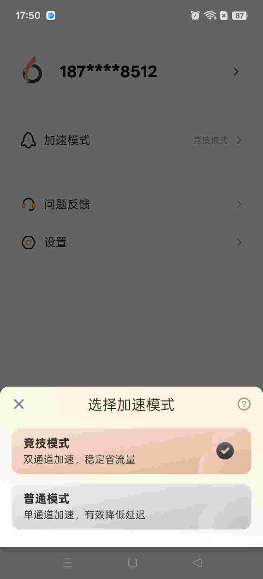 1765669411557 Y8iktxte2G