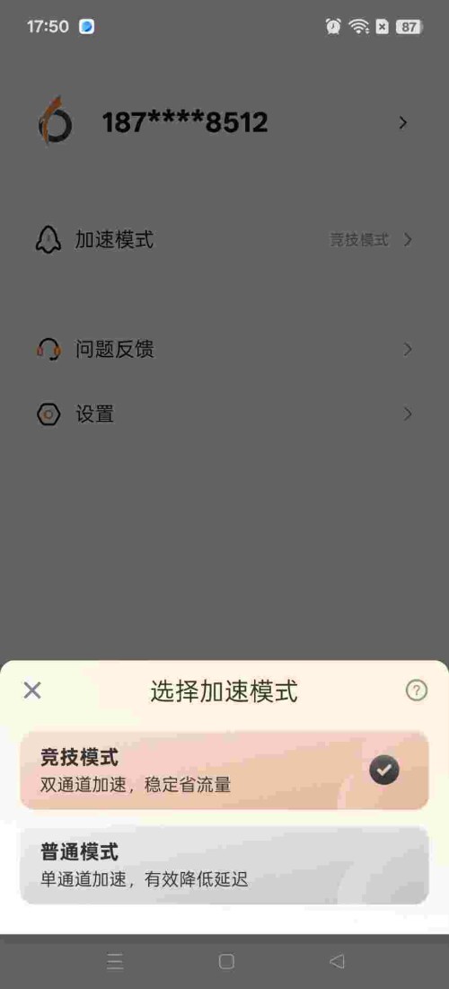 1765669411557 Y8iktxte2G