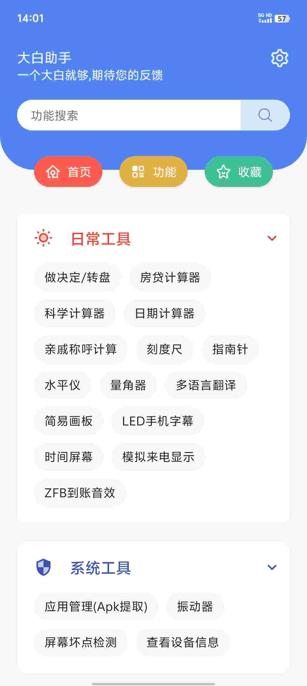 Screenshot 20251215 140112 XMzCdEFf7i