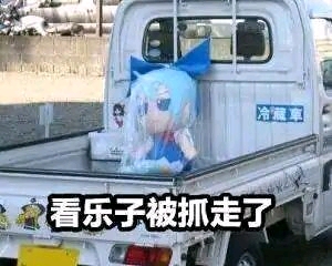 fumo142a4fecc9e420a4fc.jpg
