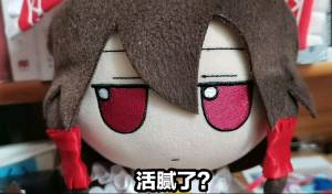 fumo160be8a0692d9c5505.jpg