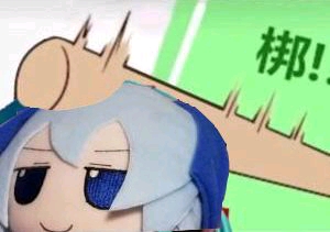 FUMO