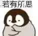 penchan22b4dddef1141a72df.jpg