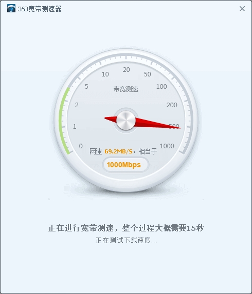 软件截图
