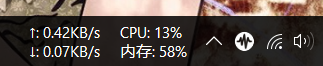 软件截图