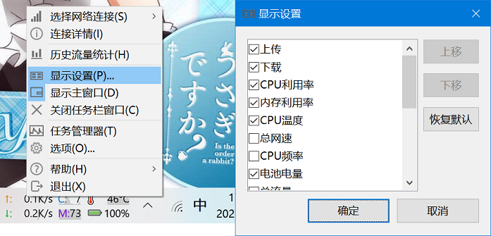 软件截图
