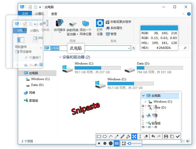 软件截图