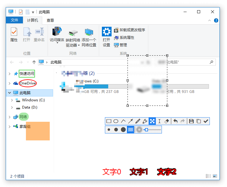 软件截图