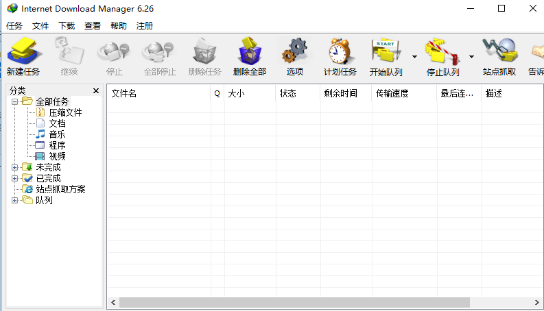 软件截图