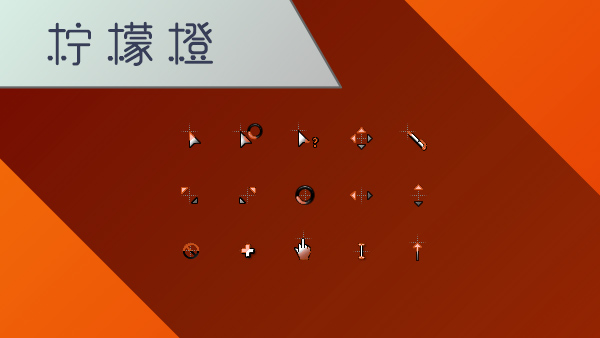 软件截图