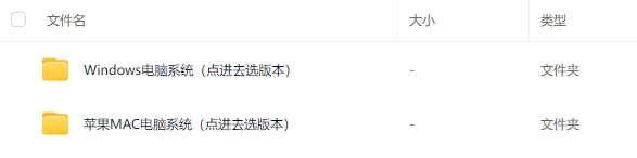软件截图