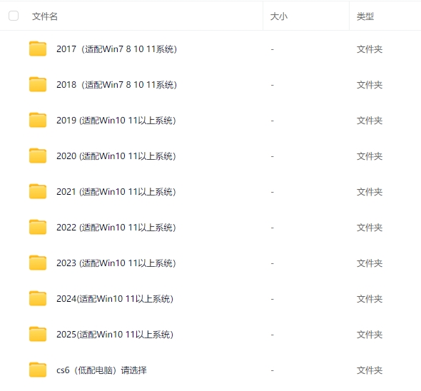 软件截图