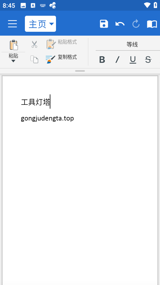 软件截图