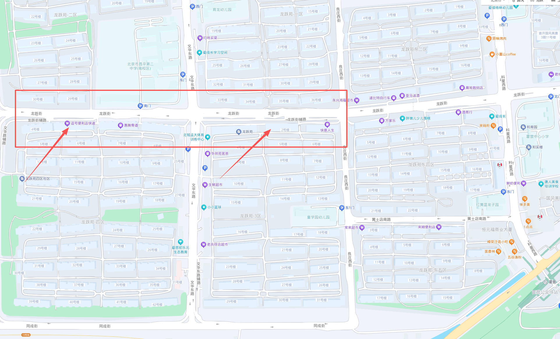 霍营龙跃街南侧