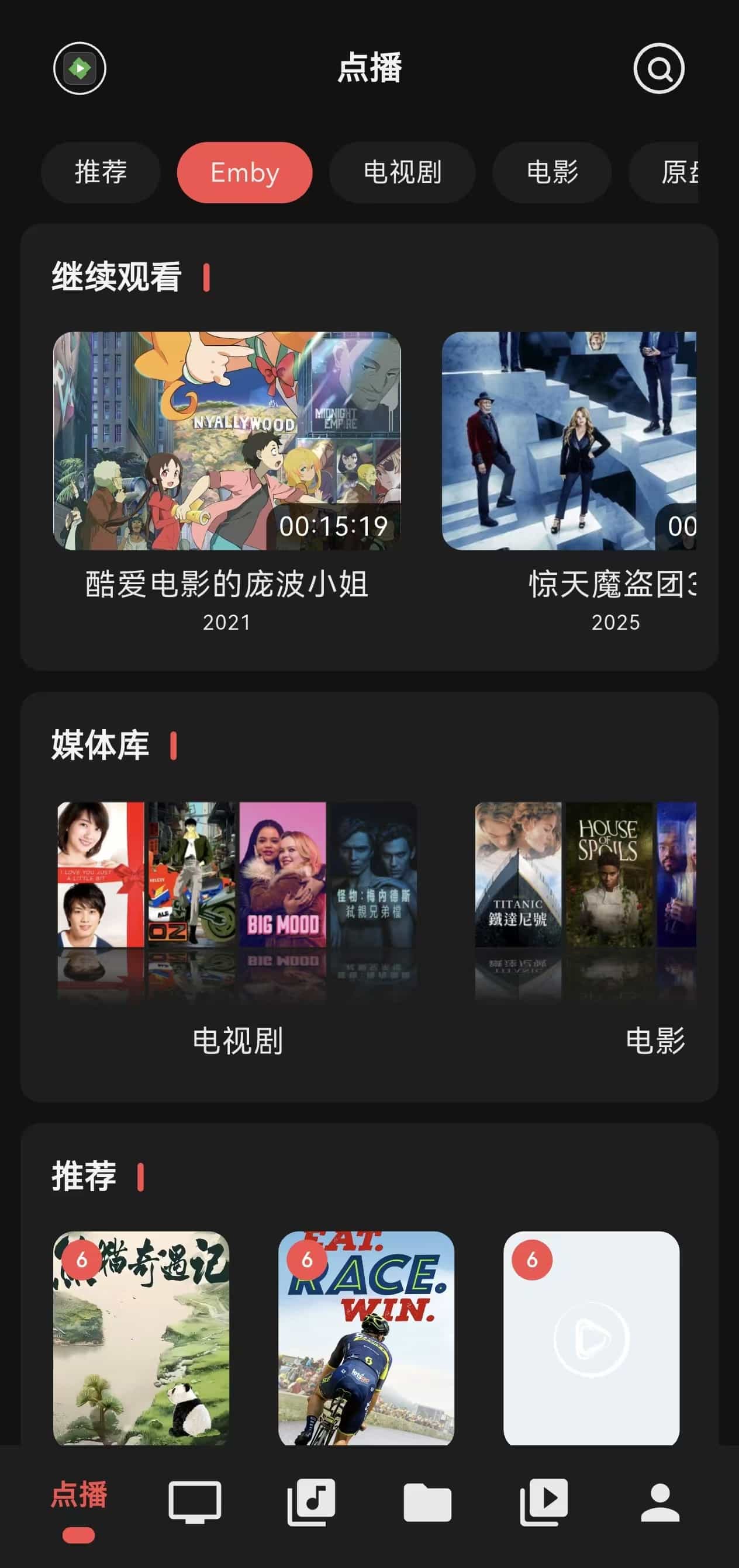 软件截图