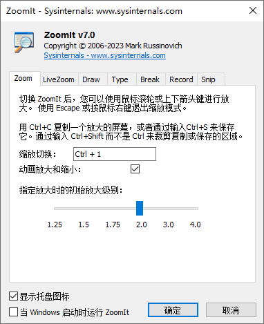 软件截图