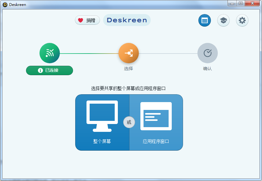 软件截图