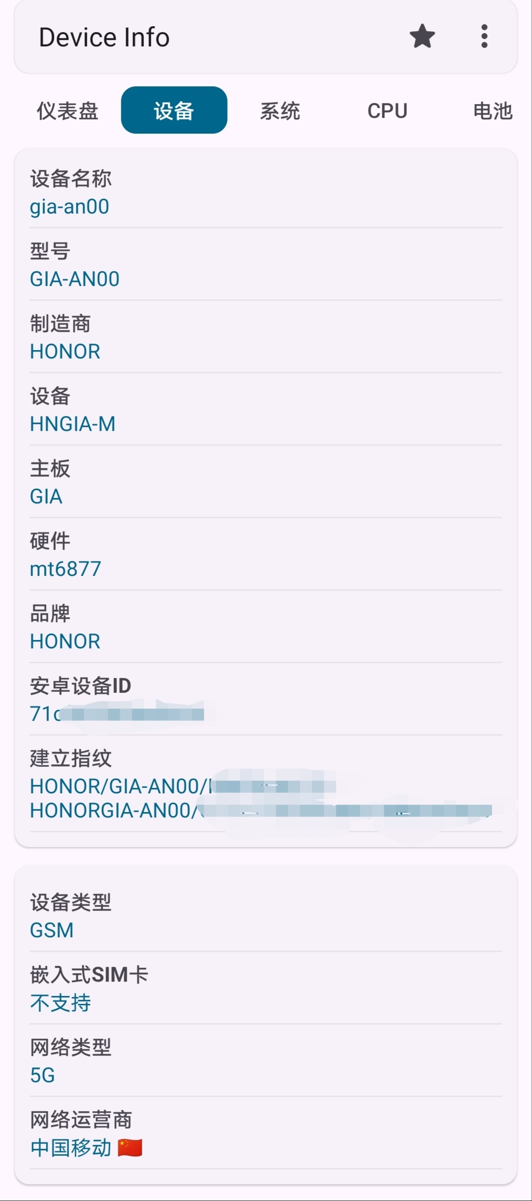 Screenshot 20260308 164222 edit 408761433862517