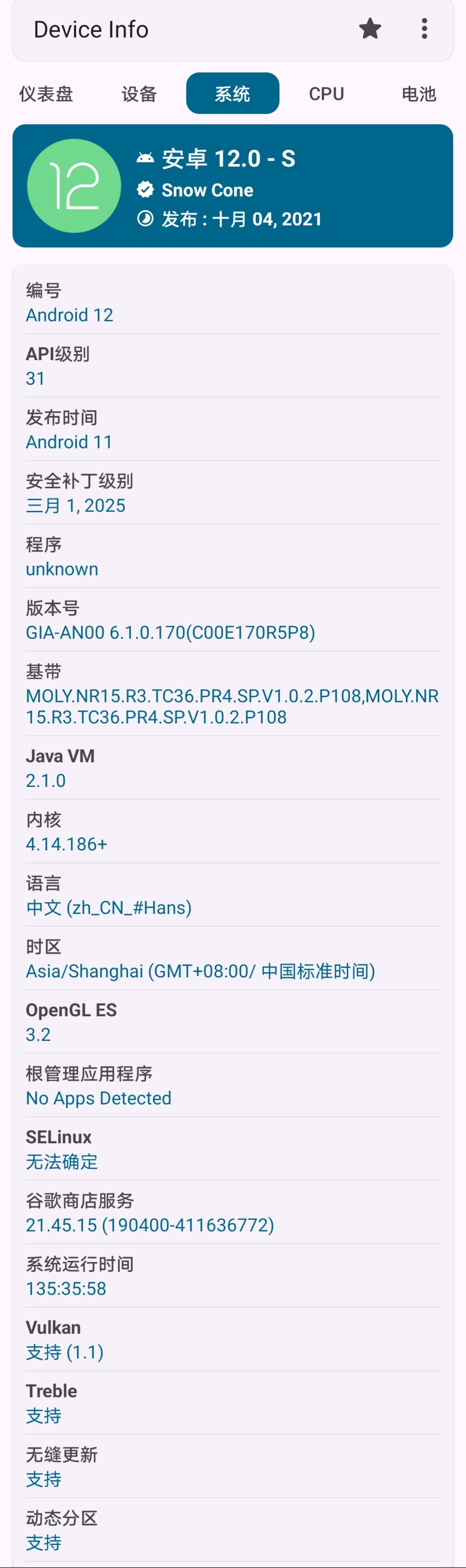 Screenshot 20260308 164234 edit 408667868151435