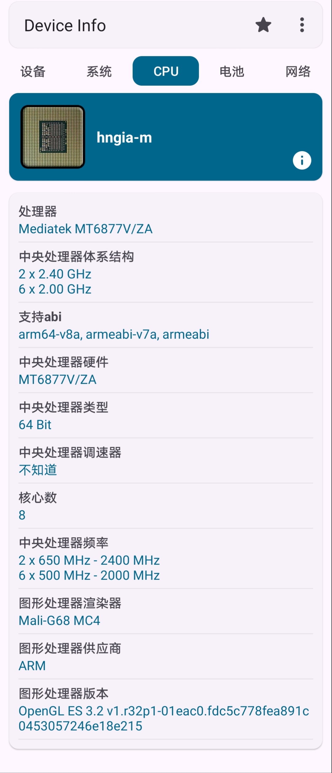 Screenshot 20260308 164315