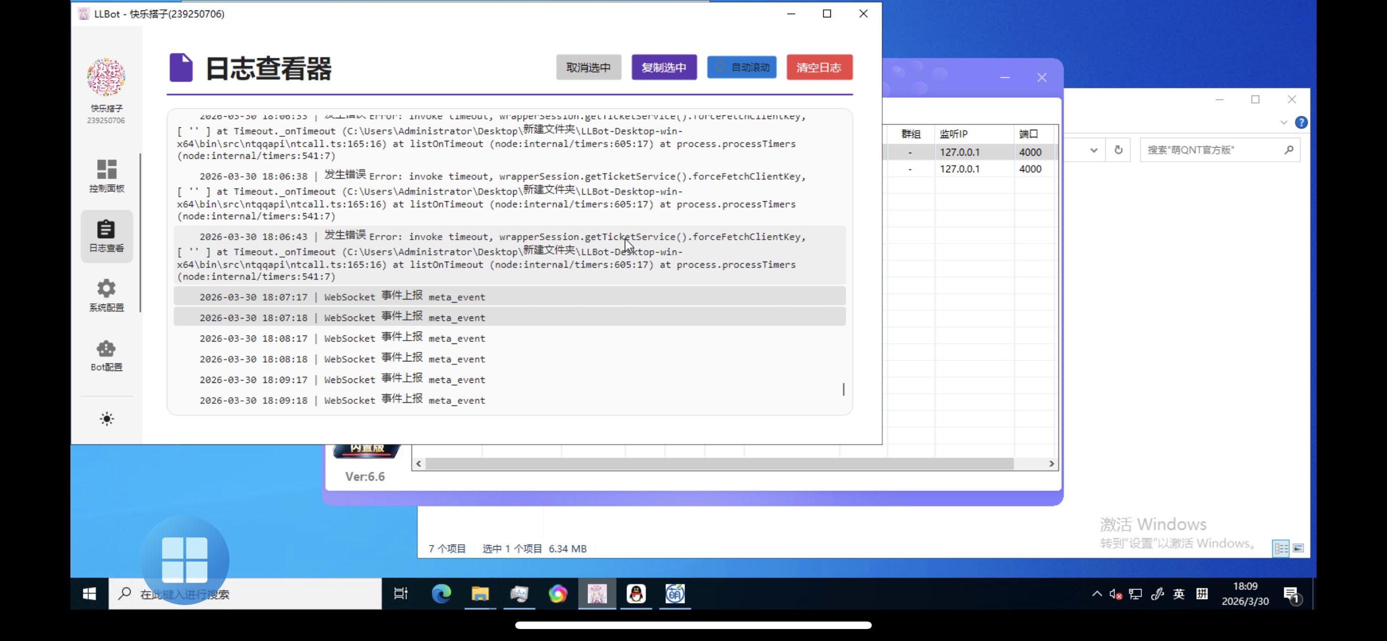 89ad51b691247ee91394611da27976b3