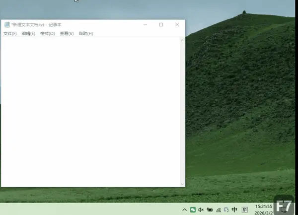 软件截图