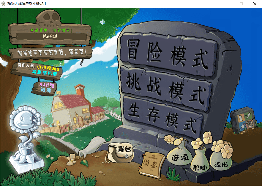 软件截图