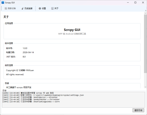 ScreenShot 2026 04 14 234924 867