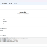 ScreenShot 2026 04 14 234924 867