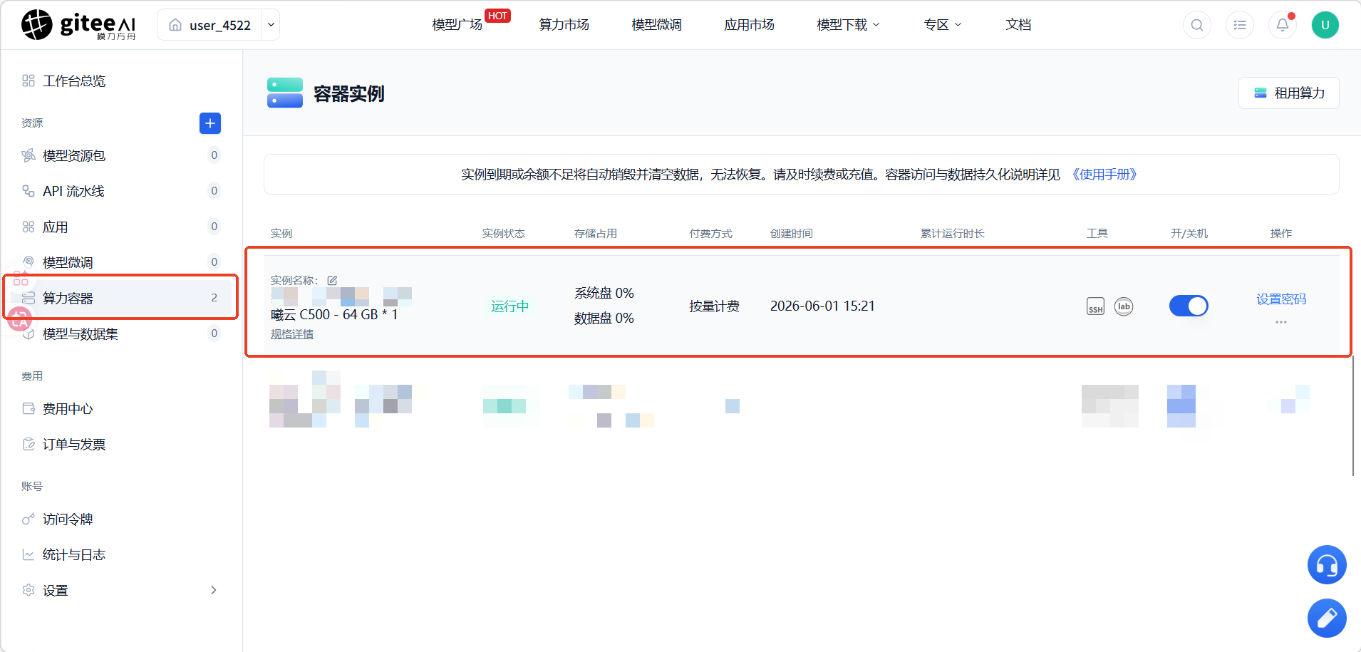 create instance3