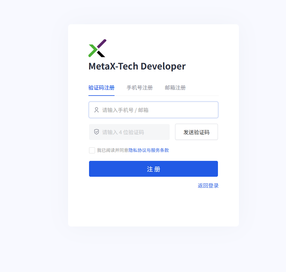 platform registration