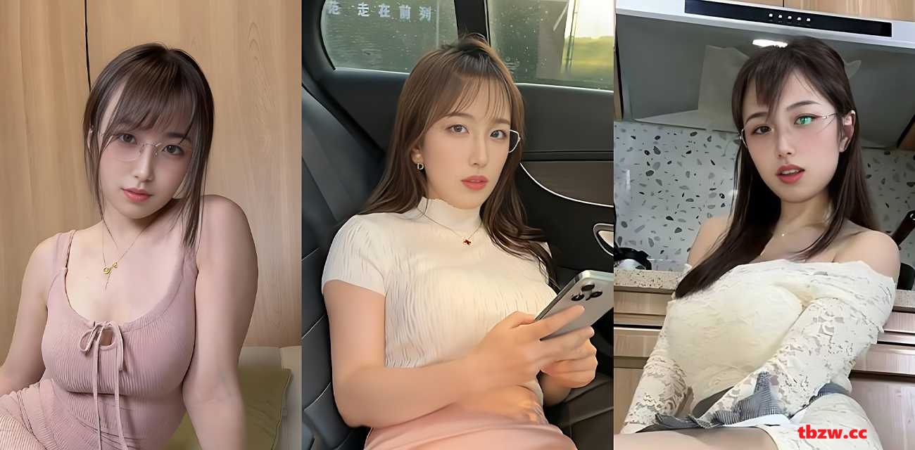 女主角NO174：获取女主角资源和关键词名称请开通会员