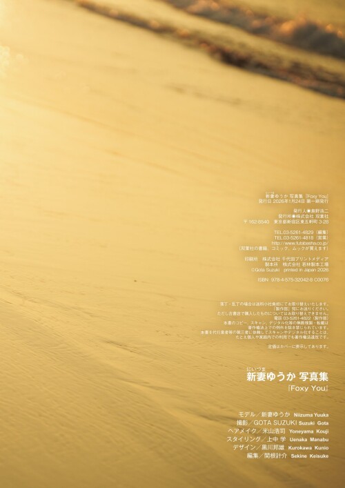 MAE-087-1780855794480982437c315a06b09.jpg