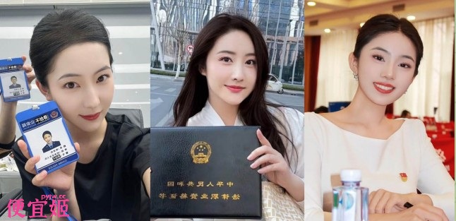 图片[3]-【爆料】山东某市GAJ-XZ大队❤️林欣怡❤️靠陪睡上位 3年从毕业生升到副队长被曝光-便宜姬