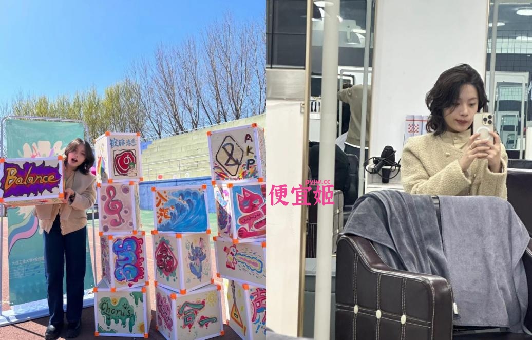 图片[3]-大连工业大学高冷御姐风反差女露脸自拍，JK白丝跪舔吸得又深又认真，原档无水印(12V)-便宜姬