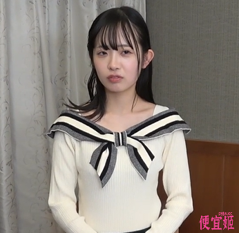 ✅最新流出FC2-PPV系列✅身材娇小白嫩19岁花季清纯少女✅坚挺美乳无毛美鲍✅-便宜姬