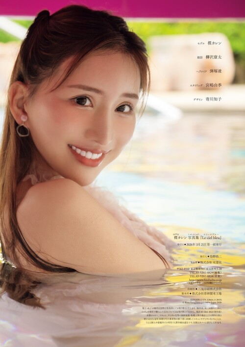 MAE-097-1782454208893b17fe833ea2b5a9b.jpg