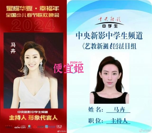 图片[2]-❤️✨女主持人卉姐直播泄露不雅照片，透视镂空漏点加长版补漏[MP4/2370MB]-便宜姬