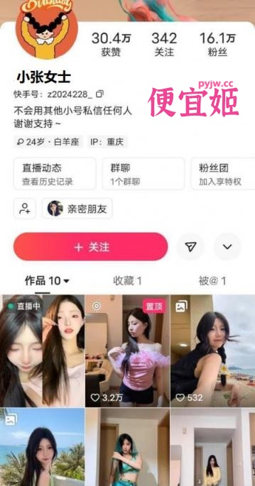 图片[2]-❤️❤️快手极品反差【小张女士】JK套装揉捏超大美乳＋美乳美穴诱惑十足21V-便宜姬