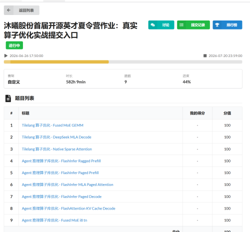 screenshot-20260707-14180248a1205c74b9abdf.png
