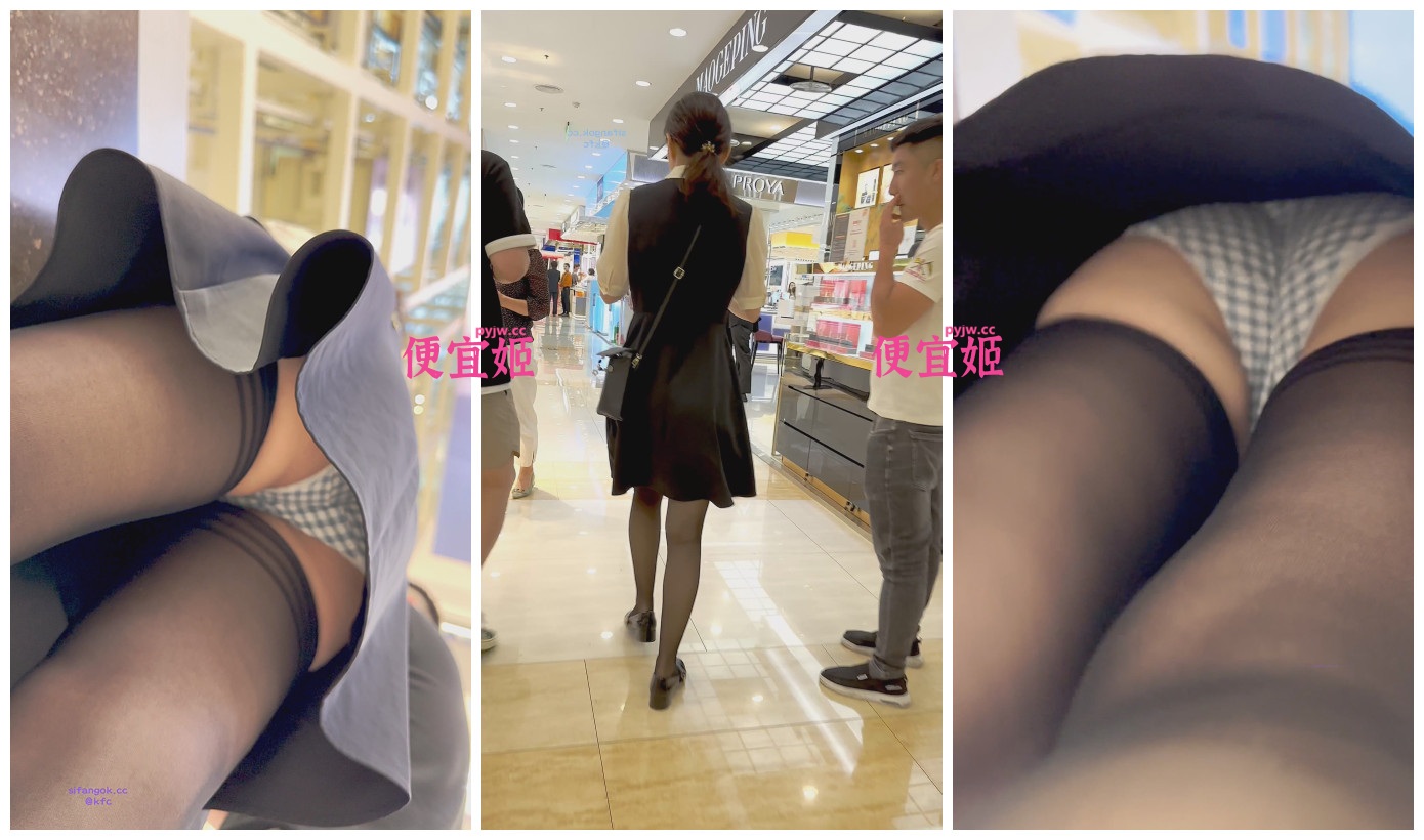 图片[3]-【KFC】化妆品前台靓女穿着黑色骚丝袜带着大哥结账 蓝色小格子内裤 [518/MP4/363MB]-便宜姬