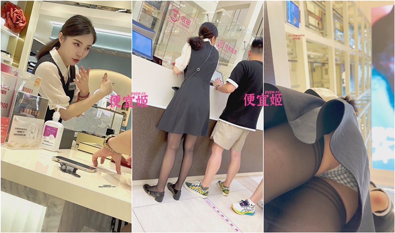 图片[2]-【KFC】化妆品前台靓女穿着黑色骚丝袜带着大哥结账 蓝色小格子内裤 [518/MP4/363MB]-便宜姬
