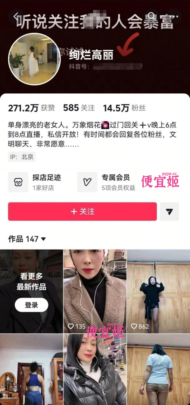 图片[3]-⚫️最新抖音泄密 漂亮熟女阿姨【绚烂高丽】私人定制 败火身材，水多与大哥啪啪(5V)-便宜姬