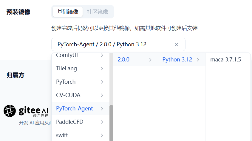 pytorch agent