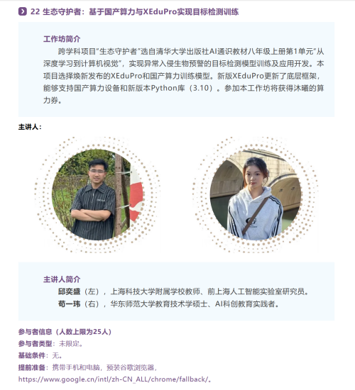 screenshot-20260715-150323d71dd4c2b9645080.png