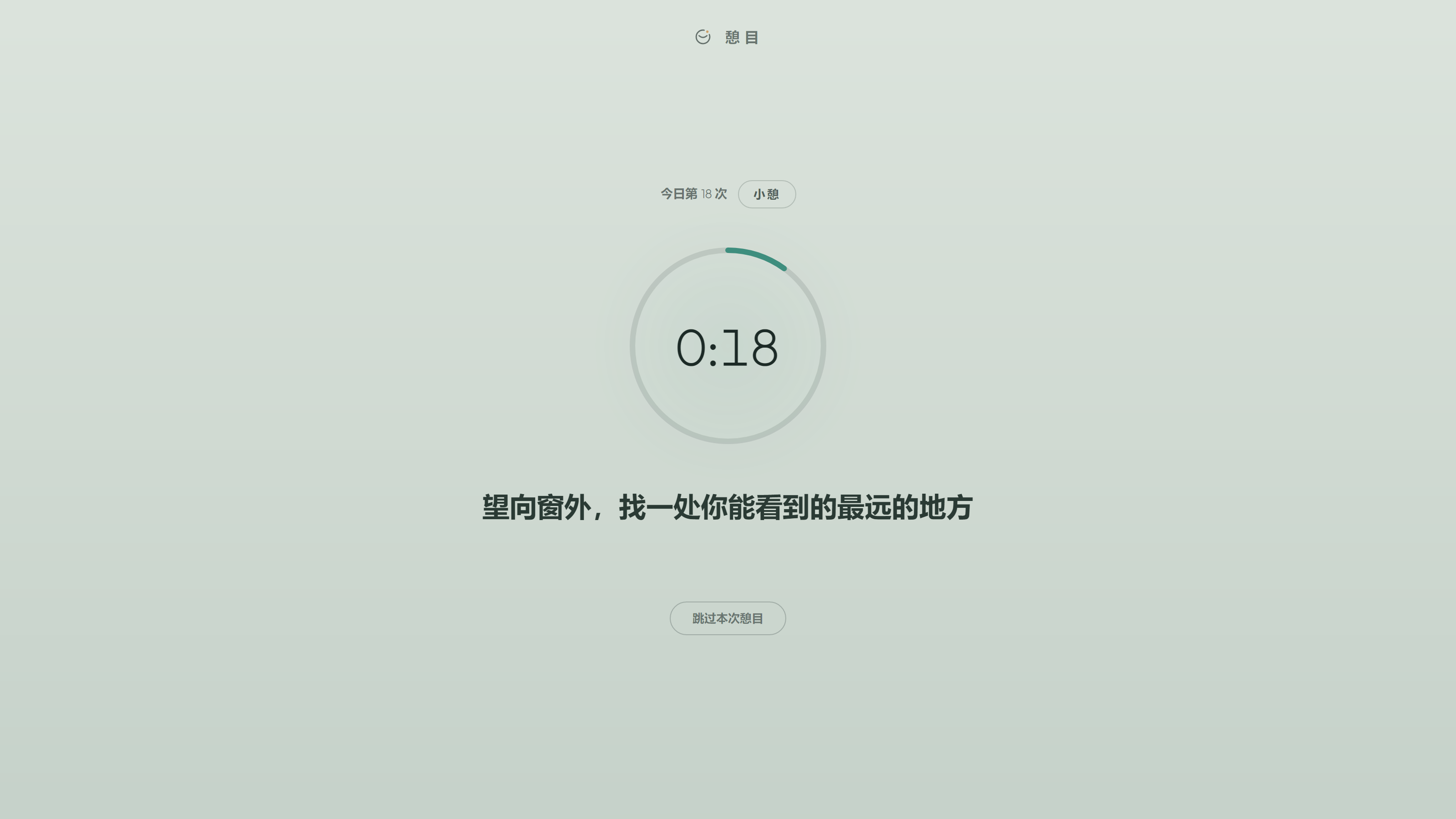 01 restscreen