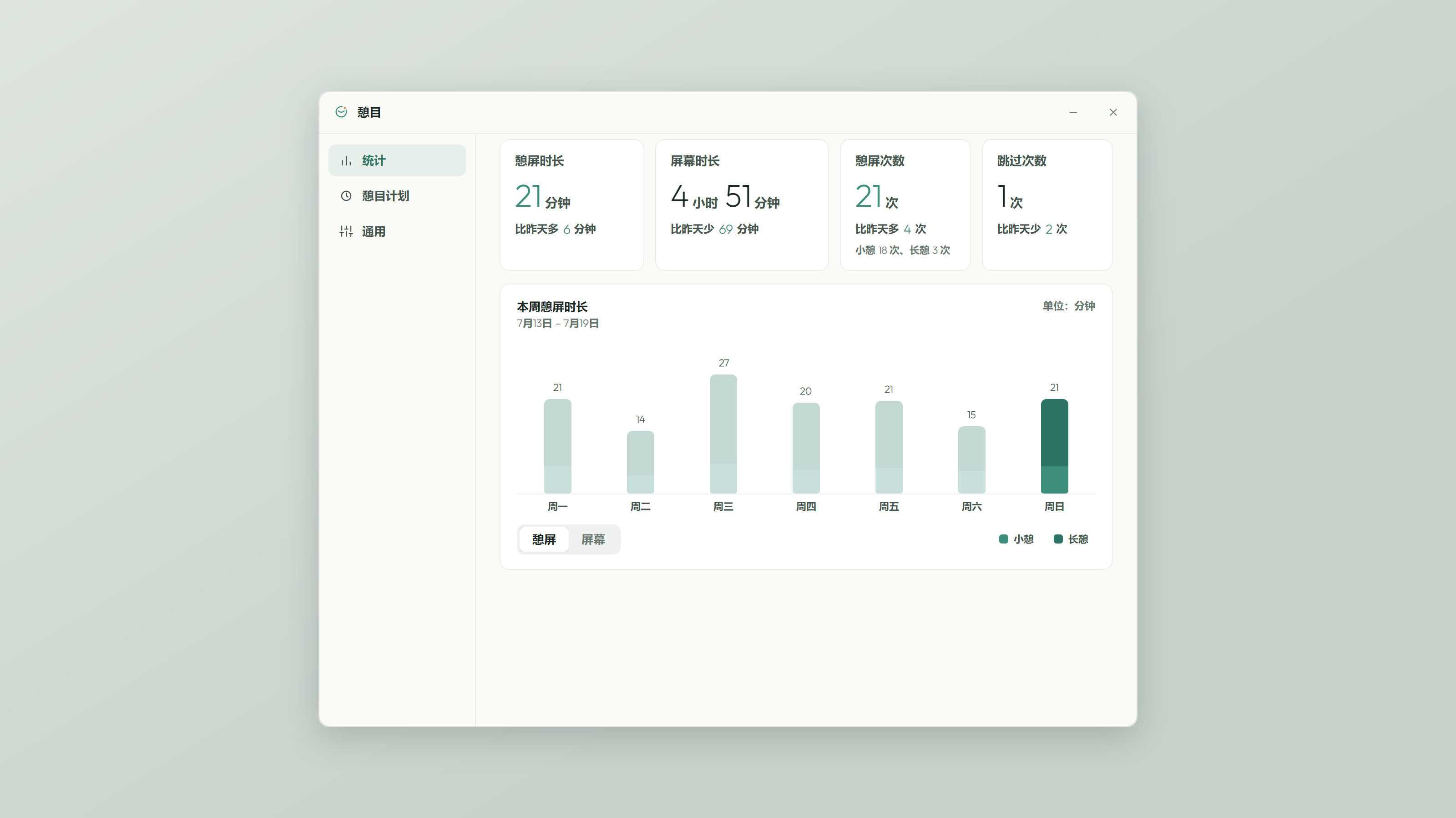 02 stats