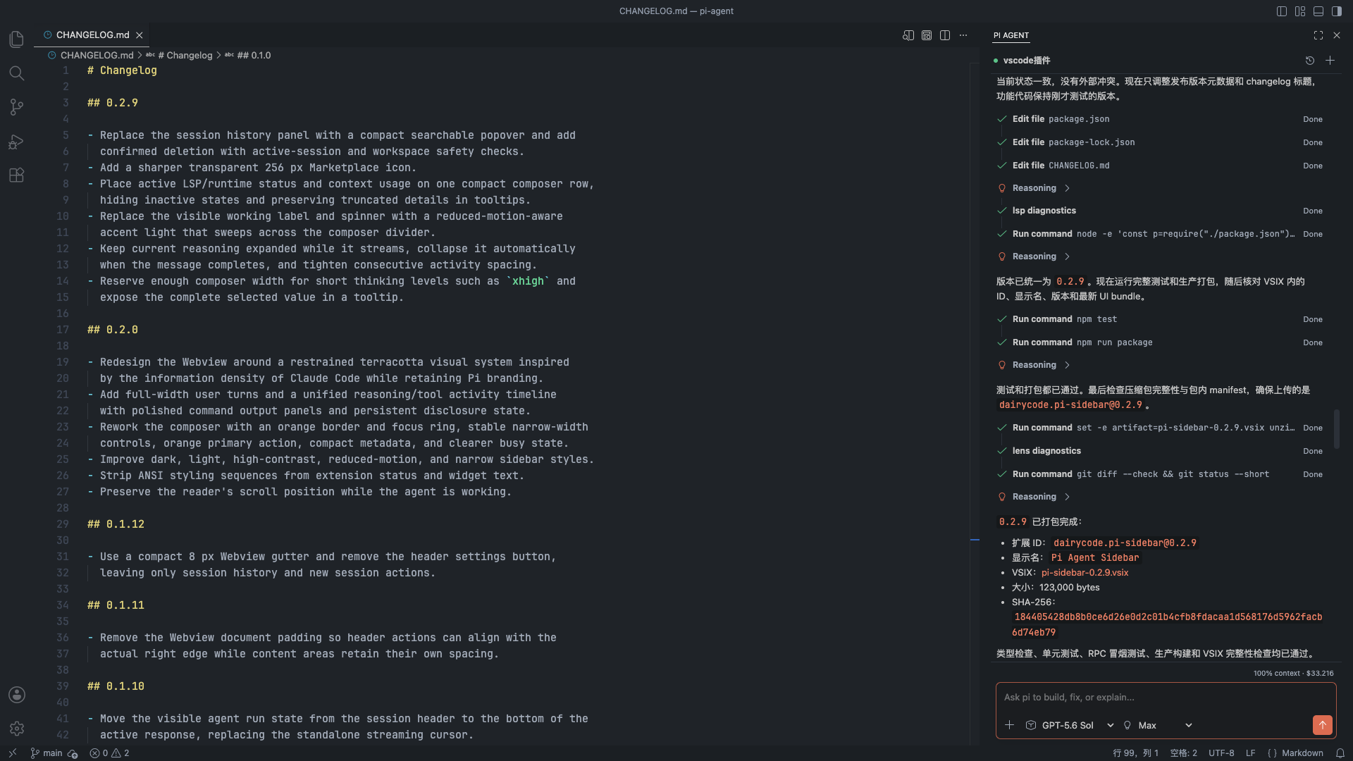 Pi Agent Sidebar running in the VS Code auxiliary sidebar