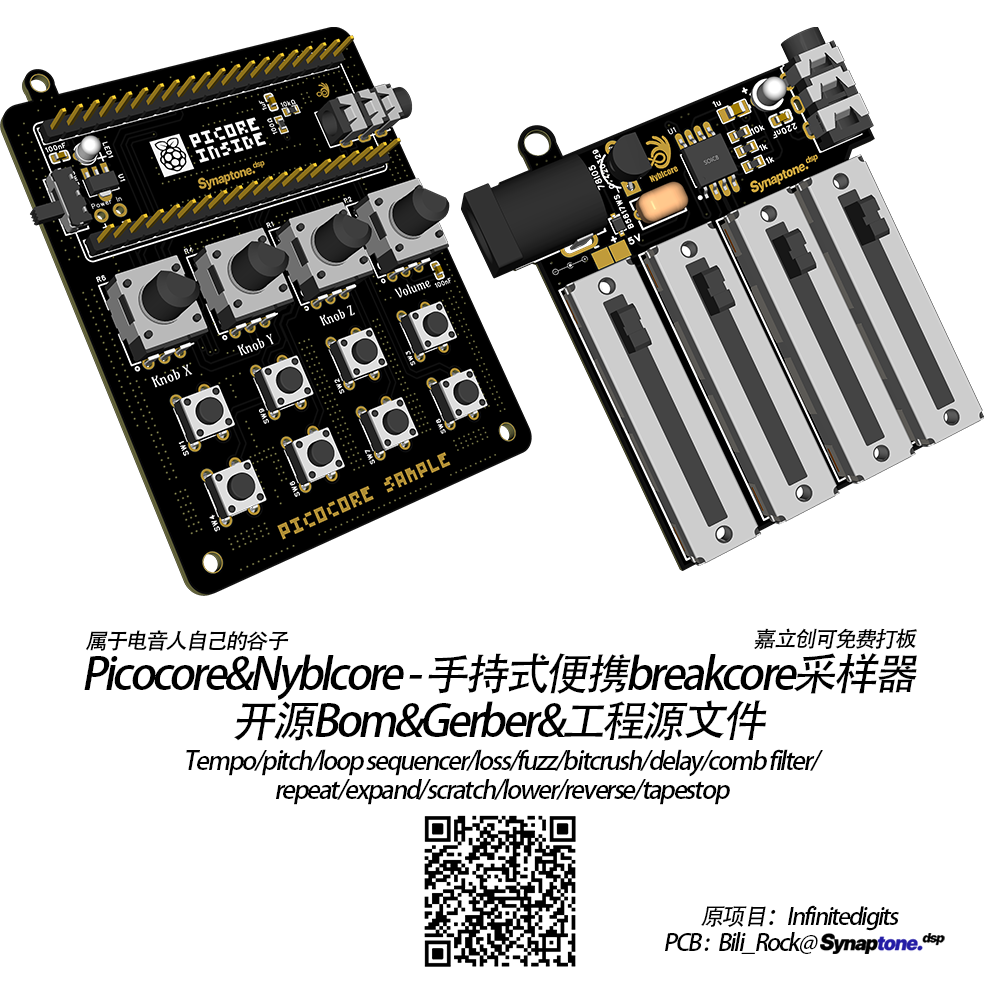 【DTMwiki】独家DIY教程，教你做一个能挂在钥匙扣上的Breakcore采样器！
