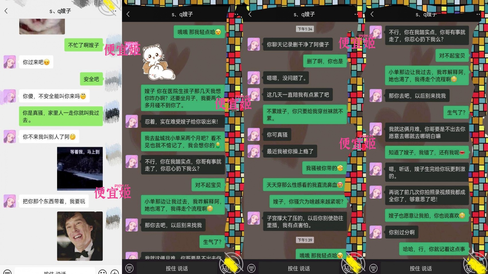 图片[2]-【君君有嫂子】价值千元无水印完整全集⚡真实原创海神与嫂子搞事记录[MP4]-便宜姬